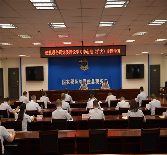 河北：磁县税务局开展“七个一”活动，隆重庆祝建党102周年