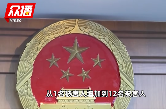 丧心病狂！53岁男子诱骗近百名中小学女生